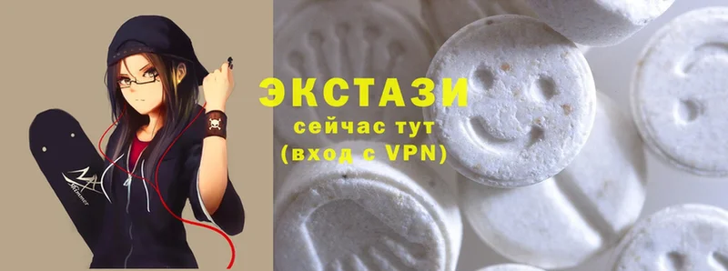 Экстази MDMA  Красноармейск 