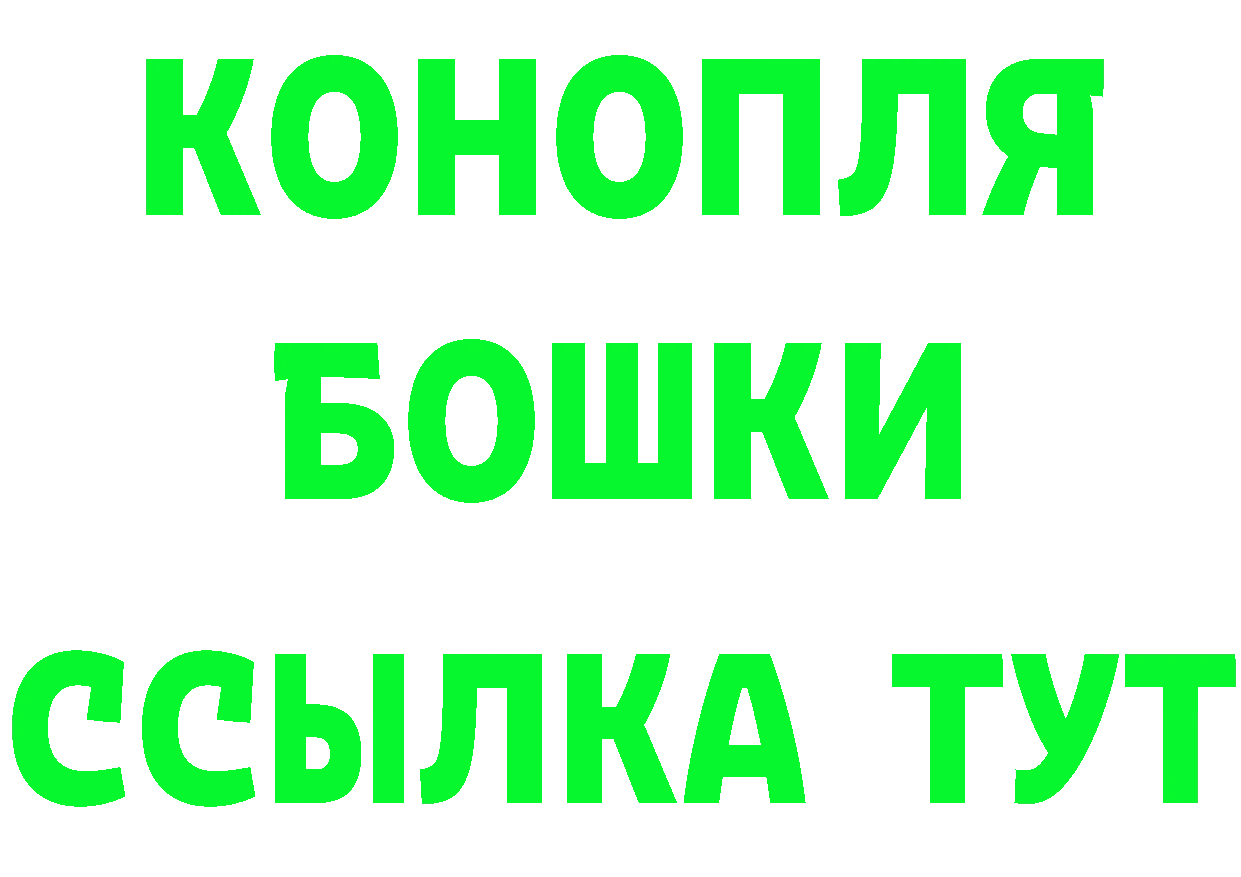 КЕТАМИН VHQ зеркало даркнет мега Красноармейск