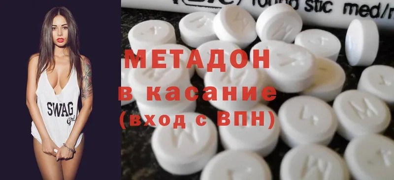 blacksprut ссылка  Красноармейск  Метадон methadone 